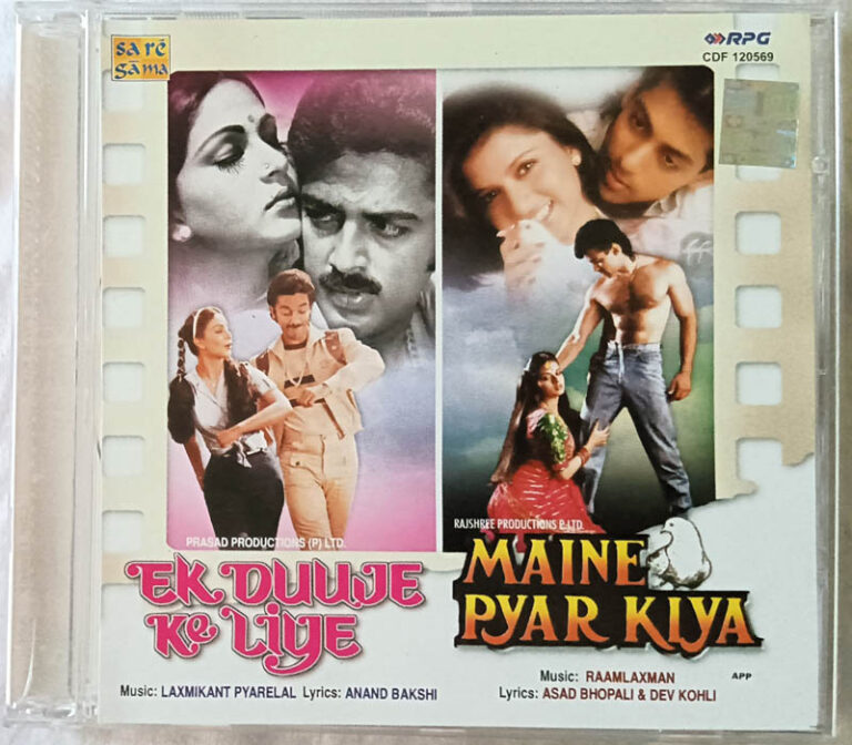 Ek Duuje Ke Liye Maine Pyar Kiya Audio Cd Tamil Audio Cd Tamil Vinyl