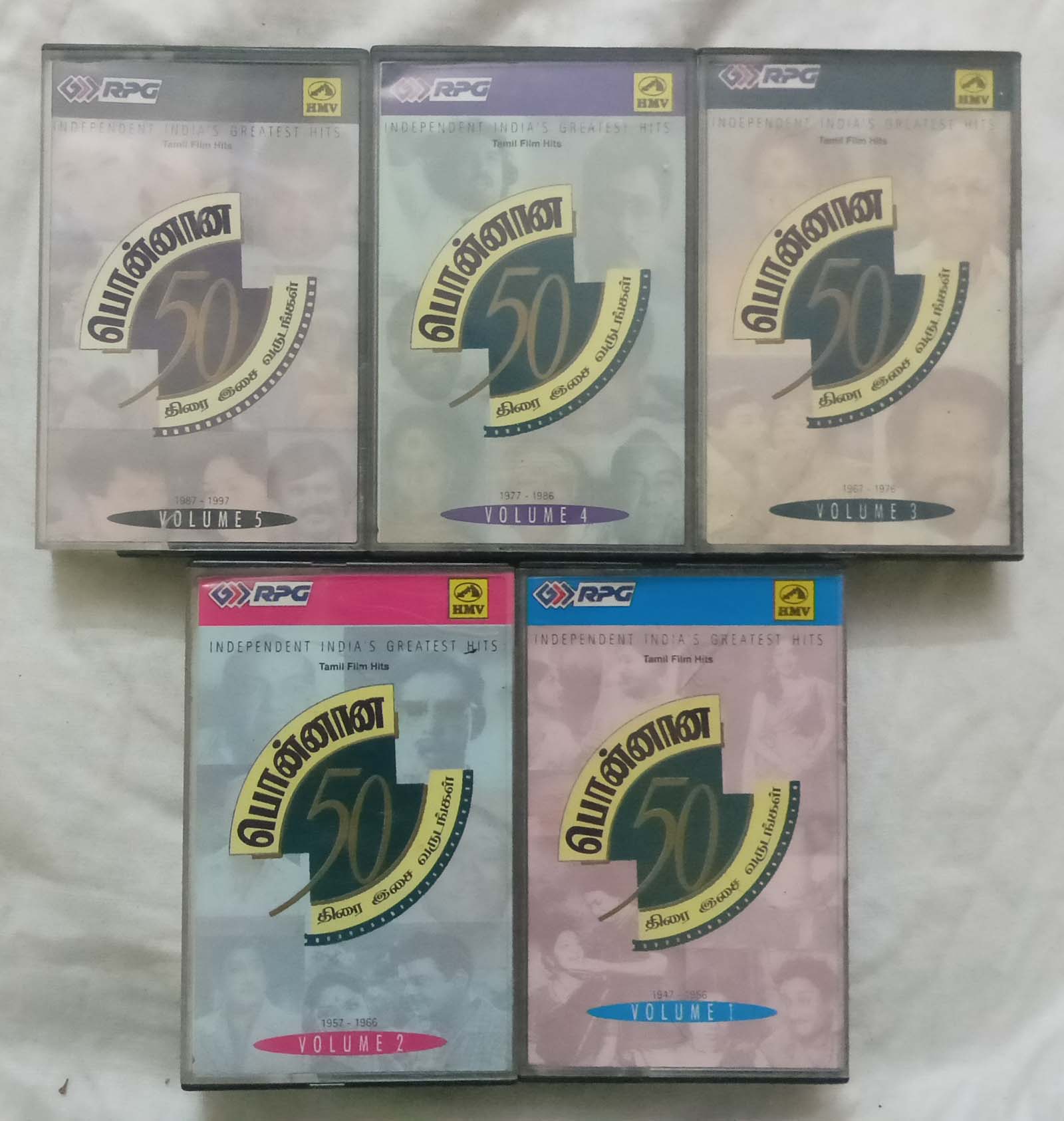 50 Glorious Playback Years Volume 1 to 5 Tamil Audio Cassette (1)