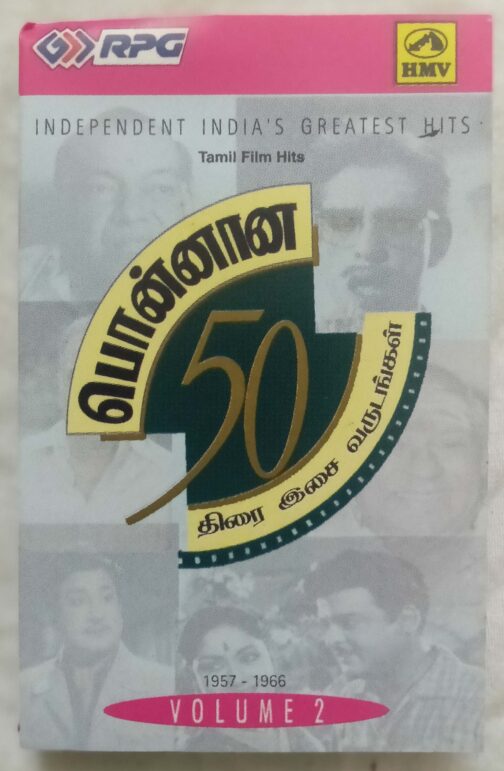 50 Glorious Playback Years Volume 2 Tamil Audio Cassette (2)