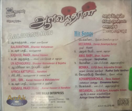 Aalavandhan Super Hits Tamil Audio CD banumass.com