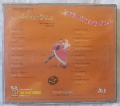 Alaudin - Rajavin Raagam Tamil Audio CD (2)