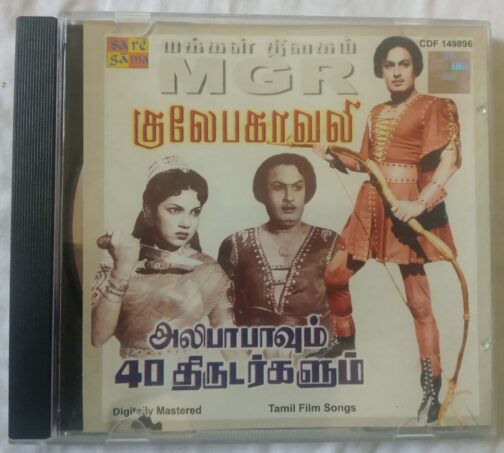 Alibabavum 40 Thirudargalum Gulebhagavali Tamil Film Song Audio CD (1)