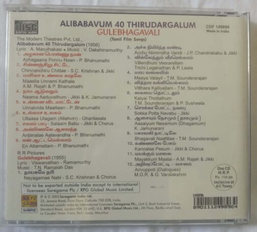 Alibabavum 40 Thirudargalum Gulebhagavali Tamil Film Song Audio CD (2)