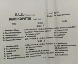 Ambikapathi Tamil Audio Cassette
