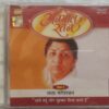 Anmol Ratan Lata Mangeshkar Jane Kyun Log Mohabbat Hindi Audio CD banumass.com