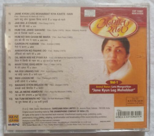 Anmol Ratan Lata Mangeshkar Jane Kyun Log Mohabbat Hindi Audio CD banumass.com.