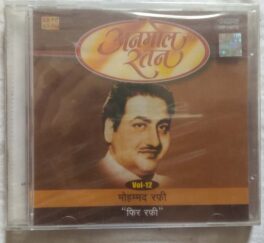 Anmol Ratan Mohd Rafi Pjir Rafi Vol-12 Hindi Audio