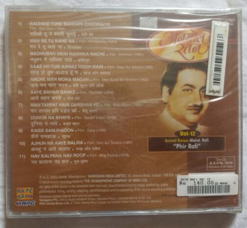Anmol Ratan Mohd Rafi Pjir Rafi Vol-12 Hindi Audio CD banumass.com.