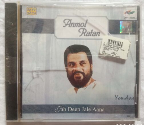 Anmol Ratan Yesudas Jab Deep Jale Aana Hindi Audio CD banumass.com