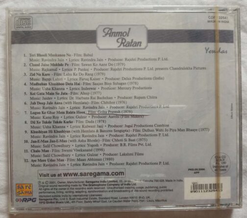 Anmol Ratan Yesudas Jab Deep Jale Aana Hindi Audio CD banumass.com.