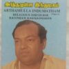 Arthamulla Indumatham Religious Discourse Kavinger Kannadhasan Tamil Audio Cassette (1)