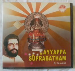 Ayyappa Suprabatham By Yesudhas Audio CD