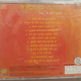 Bala Main Bairagan Hungi audio cd hindi