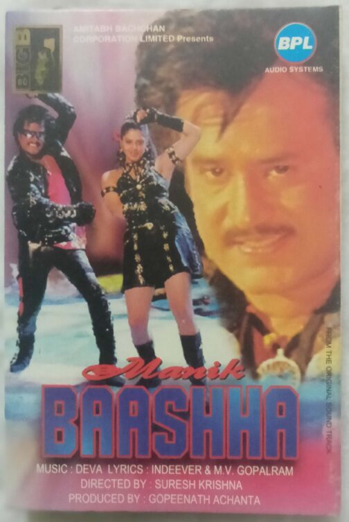 Basha Hindi Audio Cassette (1)