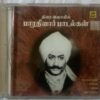 Bharathiar Songs From Tamil Films Audio CD (2)