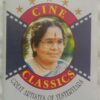 Cine Classic Great Artistes Of Yesteryears P.Leela Tamil Audio Cassette (1)