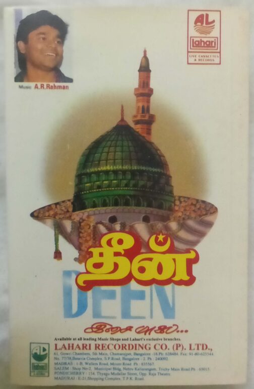 Deen Isaimaalai By A.R.Rahman Tamil Audio Cassette (1)