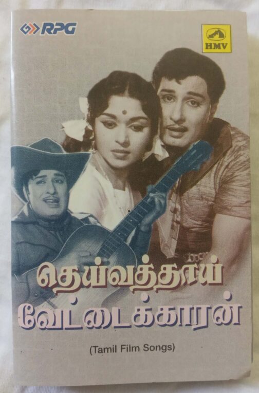 Deivathai – Vettaikaran Tamil Audio Cassette