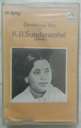 Devotional Hits of K.B. Sundarambal Tamil Audio Cassette