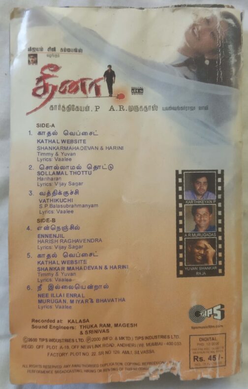 Dheena Tamil Audio Cassette (1)