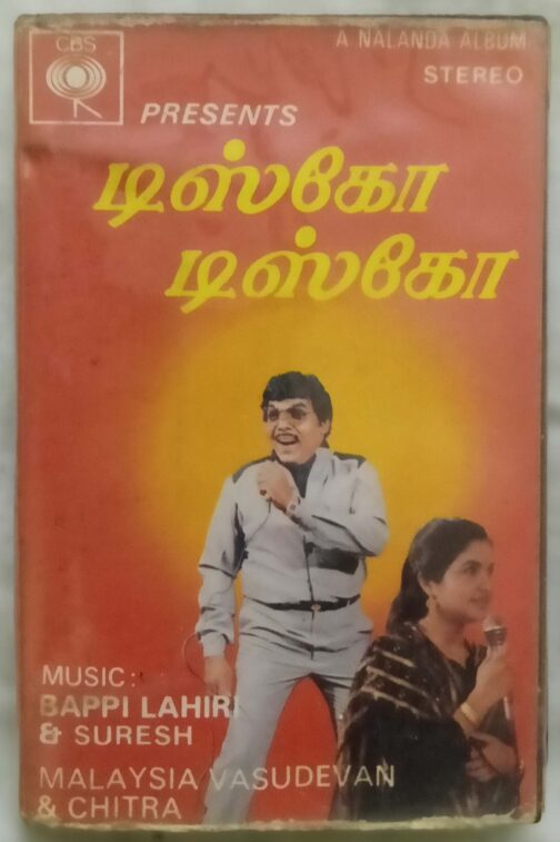 Disco Disco Tamil Audio Cassette (2)