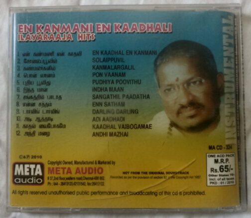 En Kanmani En Kaadhali Ilaiyaraaja Hits Tamil Audio CD (2)