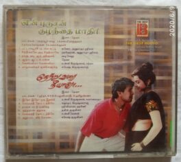 Enn Purusan Kuzhantai Mathiri – Netru Varai Nee Yaaro Tamil Audio CD