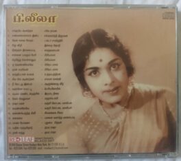 Gold Master Old Favourities – P. Leela Tamil Audio CD