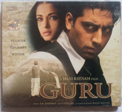 Guru Audio CD Hindi banumass.com