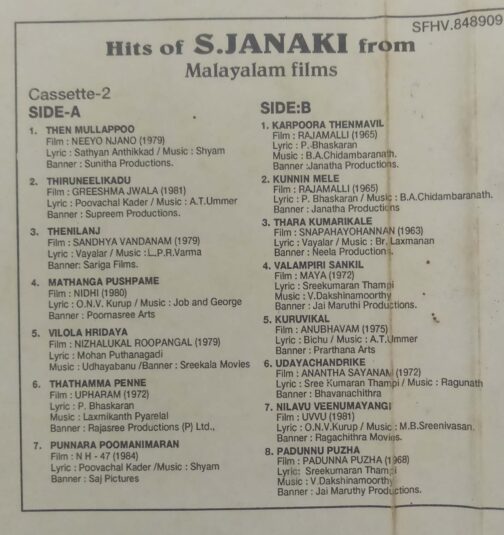 Hits Of S.Janaki From Malayalam 2 Audio Cassette (4)