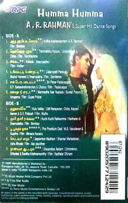 A.R. Rahman Super Hit Dance Song Humma Humma  Tamil Audio Cassette