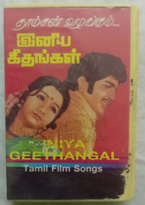 Iniya Geethangal Tamil Audio Cassette