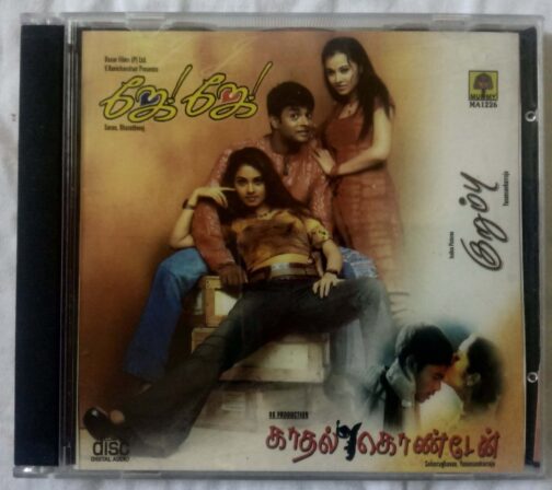 Jay Jay - Kaadhal Kondein - Kurumbu Tamil Audio CD (1)
