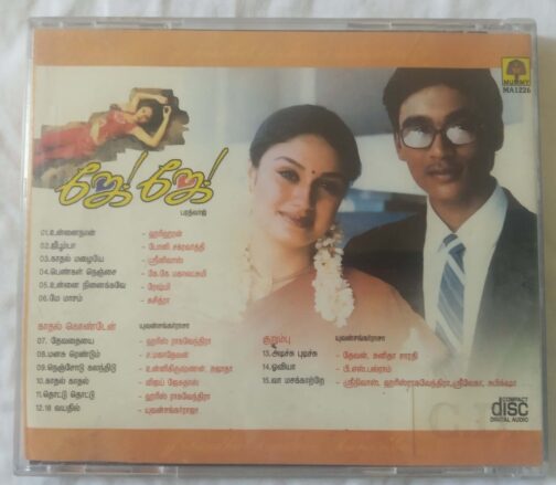 Jay Jay - Kaadhal Kondein - Kurumbu Tamil Audio CD (2)