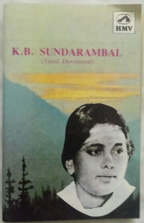 K.B. Sundarambal Tamil Devotional Audio Cassette (1)
