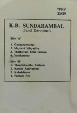 K.B. Sundarambal Tamil Devotional Audio Cassette