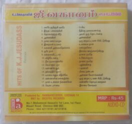 K.J. Yesudass Jeevagaanam Hits Tamil Audio CD