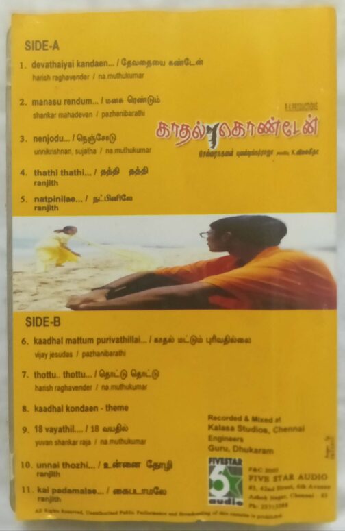Kaadhal Kondein Tamil Audio Cassette (2)