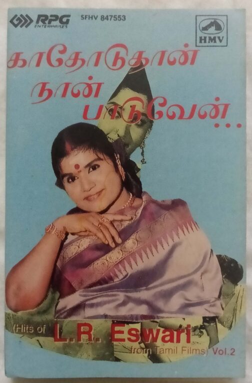 Kaathoduthaan Naan Paaduven Hits Of L.R. Eswari Vo.2 Tamil Audio Cassette (1)