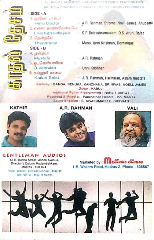 Kadhal Desam Tamil Audio Cassette By A.R. Rahman.