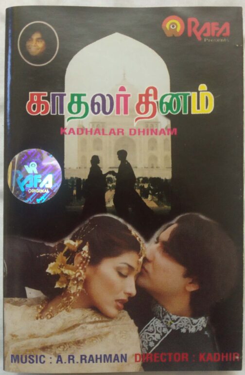 Kadhalar Dhinam Tamil Audio Cassette (1)