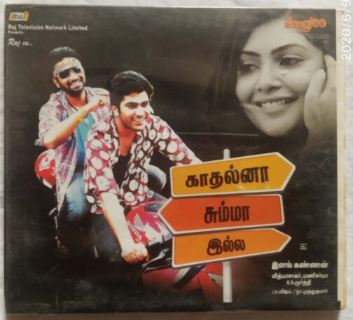 Kadhalna Summa Illai Tamil Audio CD banumas.com