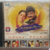 Kadhaludan - Star Hits Tamil Audio CD