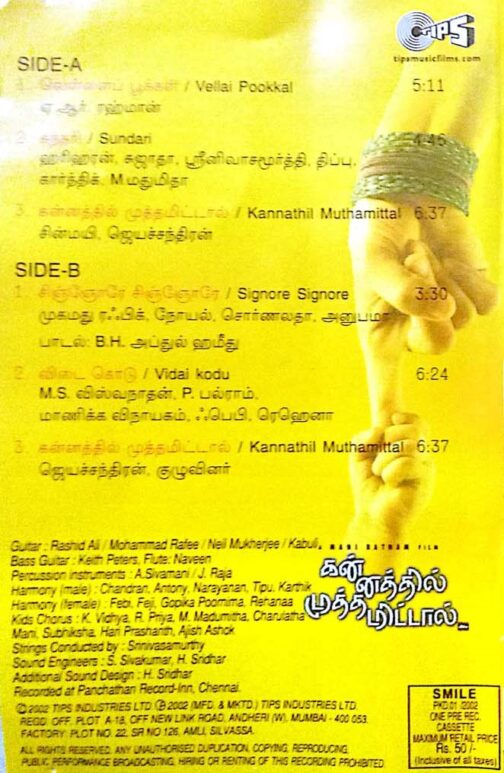 Kannathil Muthamittal Tamil Audio Cassette By A.R. Rahman.