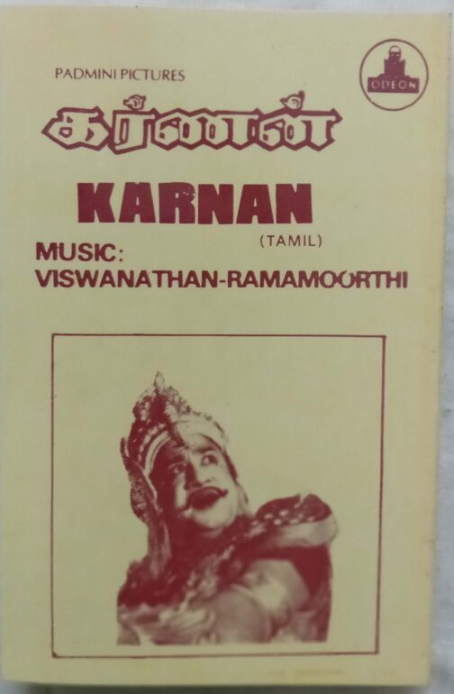 Karnan Tamil Audio Cassette (5)