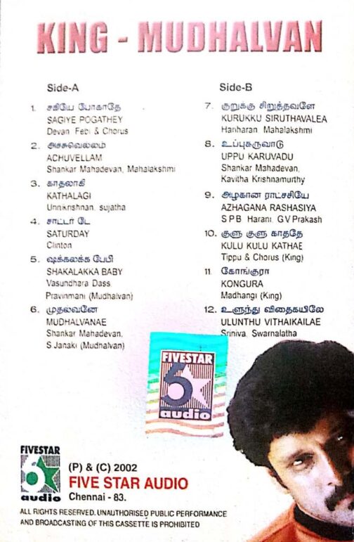 King - Mudhalvan Tamil Audio Cassette.