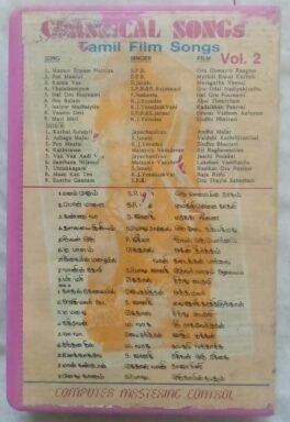 Classical Songs Tamil Audio Cassette - Tamil Audio CDs, Hindi Audio CDs