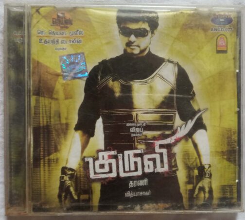 Kuruvi Tamil Audio CD banumass.com