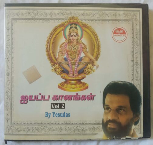 Lord Ayyappa Vol- 2 By Yesudhas Tamil Audio CD (2)
