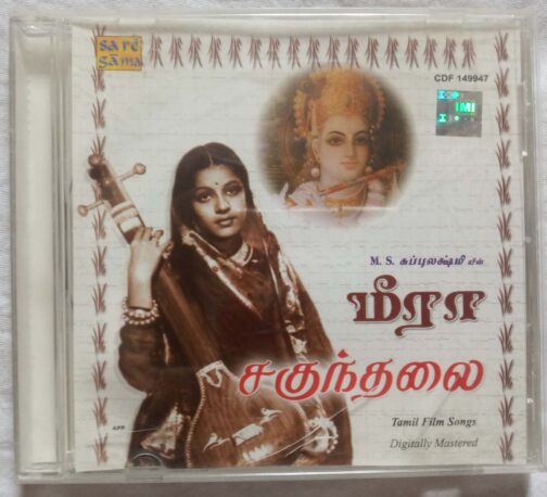 M.Subbulakshmi Audio CD Tamil Meera - Sakunthalai